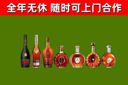 七里河区回收洋酒
